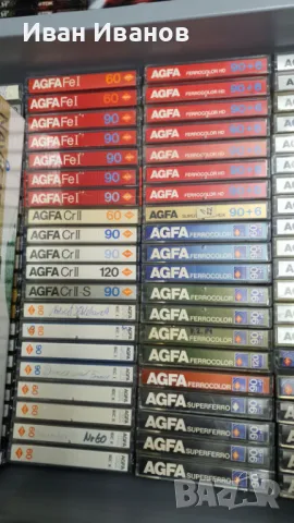AGFA аудиокасети  записани