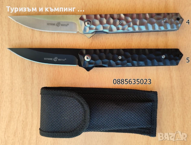 Сгъваем нож Extreme beetle, снимка 10 - Ножове - 44184377
