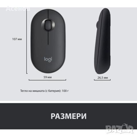 Безжичната клавиатура и мишка LOGITECH MK470, снимка 6 - Клавиатури и мишки - 52636615