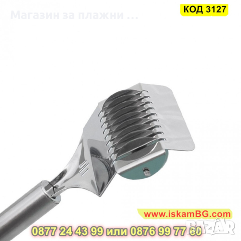 Ролков нож за рязане на тесто за паста - КОД 3127, снимка 3 - Други - 44825415