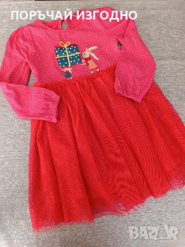 ДЕТСКА РОКЛЯ