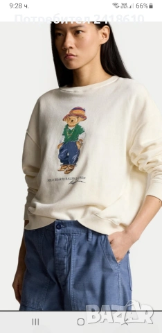 POLO Ralph Lauren Bear Womens Size S НОВО! ОРИГИНАЛ! Дамски Суичър!