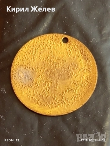 Лот пендари монети 11 броя за НАКИТ, НОСИЯ, ЗАБРАДКА, КОЛЕКЦИЯ 71531, снимка 3 - Нумизматика и бонистика - 52440331