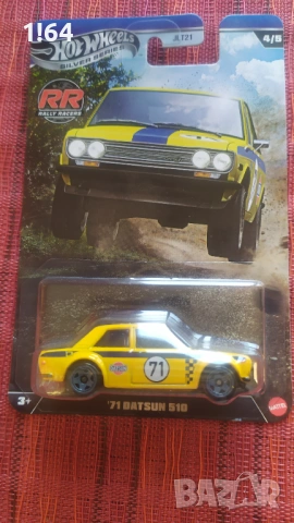 Hot Wheels / Matchbox Datsun, снимка 3 - Колекции - 49578525