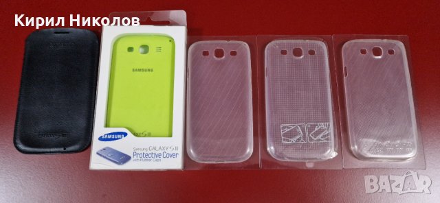 Кейсове за Samsung Galaxy S3, снимка 1 - Калъфи, кейсове - 42004188