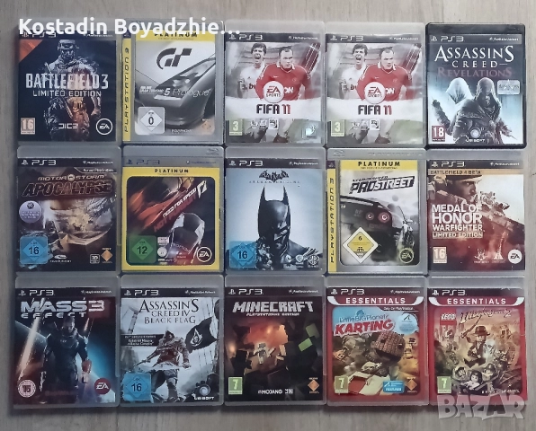 Игри за PS3