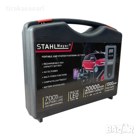 STAHLMAYER Jump Starter 20000mAh – 12V/1300A стартер с компресор, снимка 7 - Аксесоари и консумативи - 52452101