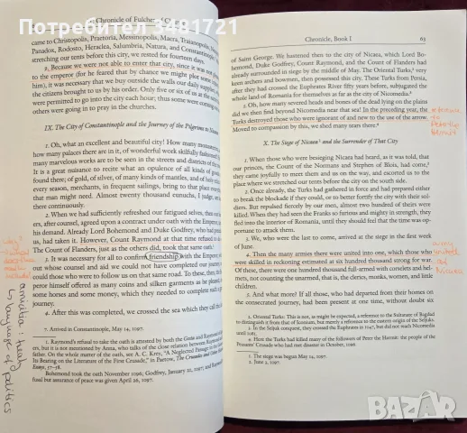 The First Crusade. The Chronicle of Fulcher of Chartres & and Other Source Materials, снимка 5 - История, политика и общество - 55817656