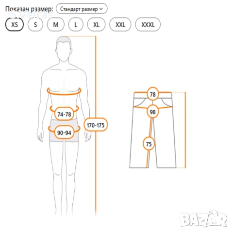 Мъжки работен панталон за всякакви терени - устойчив на разкъсване, ветроустойчив, регулируема талия, снимка 9 - Панталони - 52857944