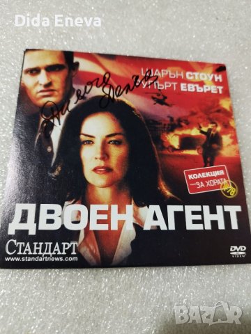 Филми, снимка 11 - DVD филми - 40512239