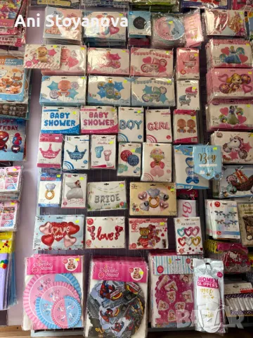 Парти артикули, снимка 10 - Други - 49898455