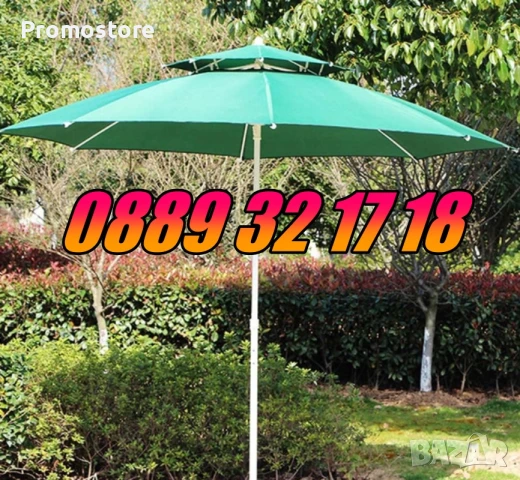 Градински чадър с двоен покрив, ВЕТРОУСТОЙЧИВ, чадър с отвор за вятър, снимка 2 - Градински мебели, декорация  - 51270623