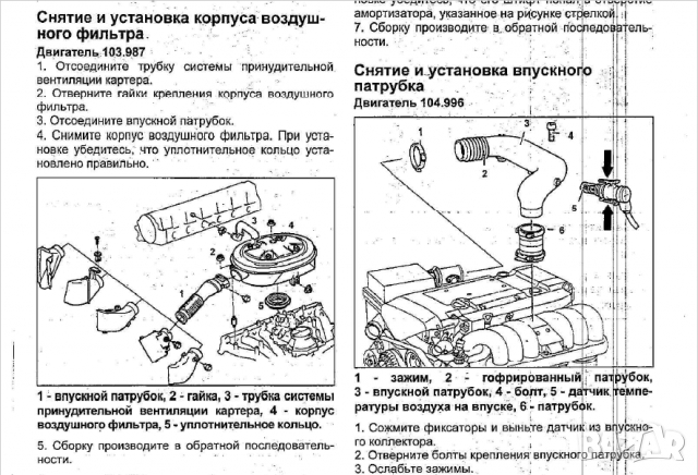 Mercedes G(Gelandewagen-бензин)1989-2005 Устройство,обслужване,ремонт(на CD), снимка 4 - Специализирана литература - 36133509