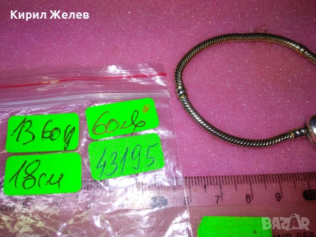 СТИЛНА ФЕШЪН АРТ ГРИВНА ПАНДОРА Family ДЪРВОТО на ЖИВОТА с ИСКРЯЩИ КРИСТАЛИ 43195, снимка 6 - Гривни - 44406109