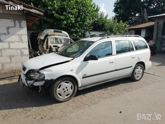 Opel Astra G 1.7 DTI НА ЧАСТИ 2бр., снимка 9 - Автомобили и джипове - 53462160