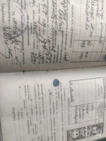 Продавам Книжка чирак готварство  От 1945 , снимка 5 - Антикварни и старинни предмети - 47631633