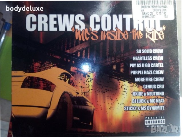 оригинални аудио дискове, снимка 13 - CD дискове - 41753751