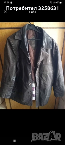 Яке естествена кожа