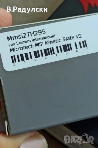 Spyderco Endura и Microtech MSI custom , снимка 8 - Ножове - 56333162