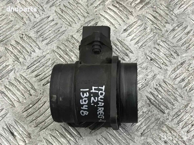 Дебитомер VW Touareg,4.2i,2005г.