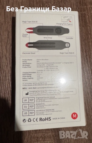 Нова Електрическа ортеза за артрит китка Type-C 5 режима 9 нива сила, снимка 3 - Други - 53156390