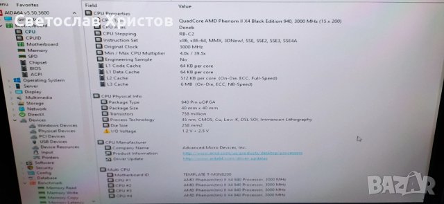 Продавам четириядрен марков компактен настолен компютър ASUS T3-M3N8200 Mini PC, снимка 8 - За дома - 27127204