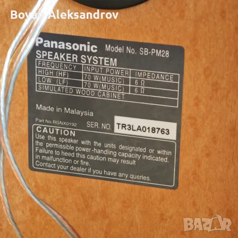 Panasonic SA-PM28 (Bi-Amp) с Оригинално Дистанционно, снимка 7 - Аудиосистеми - 56139343