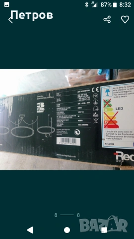 LED pendel "ORBIT"! , снимка 5 - Лед осветление - 53652959