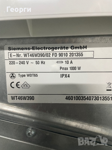 Сушилня Siemens IQ 500 термопомпа , снимка 5 - Сушилни - 44655244