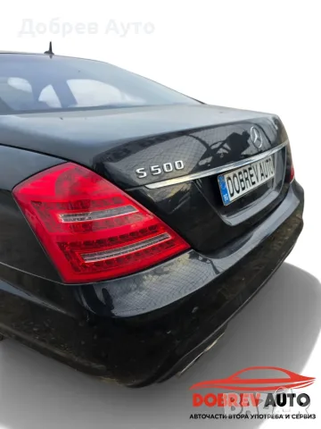 **САМО НА ЧАСТИ***  Mercedes S500 W221, AMG - Pack, Long, Harman Kardon   , снимка 4 - Автомобили и джипове - 56167292