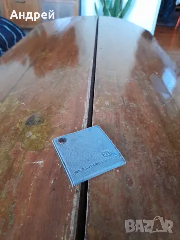 Стара лупа ORWO