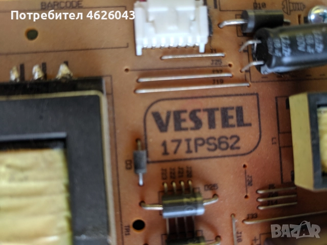 JVC LT-32VH53B-17МВ110-17IPS62 , снимка 5 - Части и Платки - 52955916