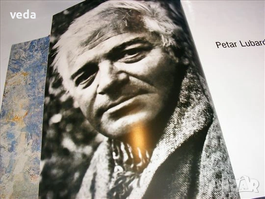 ПЕТЪР ЛУБАРДА Авт.Олга Попович 2004, снимка 2 - Специализирана литература - 53622256
