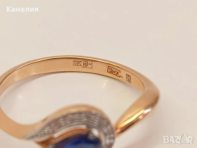 Руско злато , снимка 12 - Пръстени - 53779974
