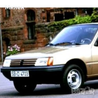 Ляв Мигач За Пежо 205 1983-1998 Година  Peugeot 205