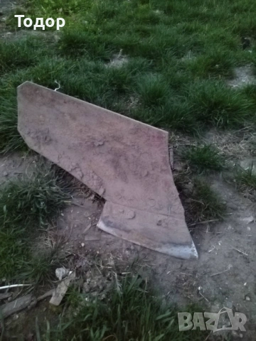 Корпус от плуг на пловдивски мотоблок 