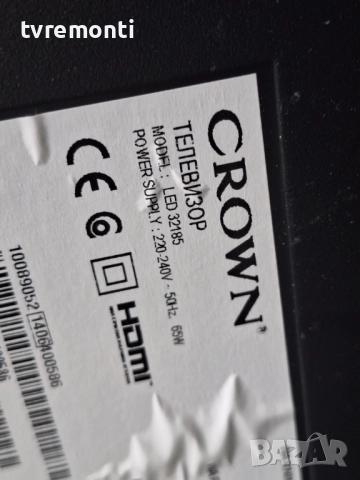 оригинална стойка  телевизор Crown модел LED32185, снимка 5 - Стойки, 3D очила, аксесоари - 51578571
