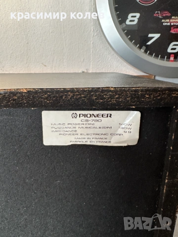 тонколони "PIONEER CS-790", снимка 12 - Тонколони - 53842744