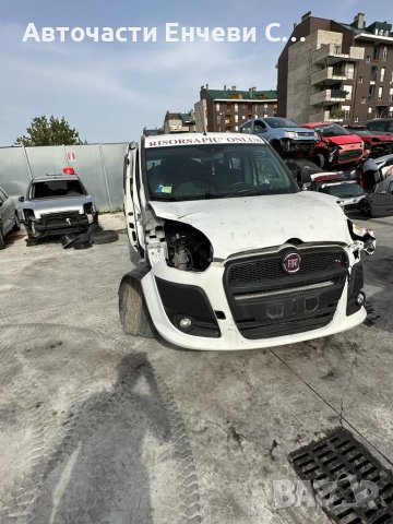 Фиат добло Fiat Doblo на части, снимка 2 - Автомобили и джипове - 41871398