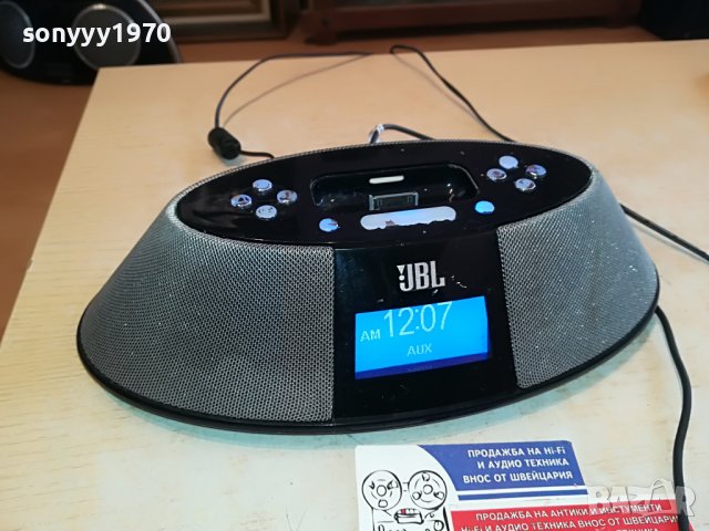 JBL ON TIME 200ID+JBL ADAPTER-ВНОС SWISS 0503231156, снимка 5 - Аудиосистеми - 39890200