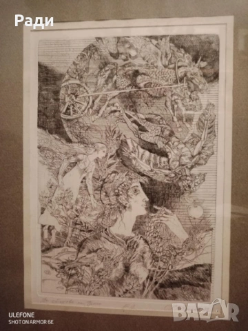 Стоимен Стоилов - графика