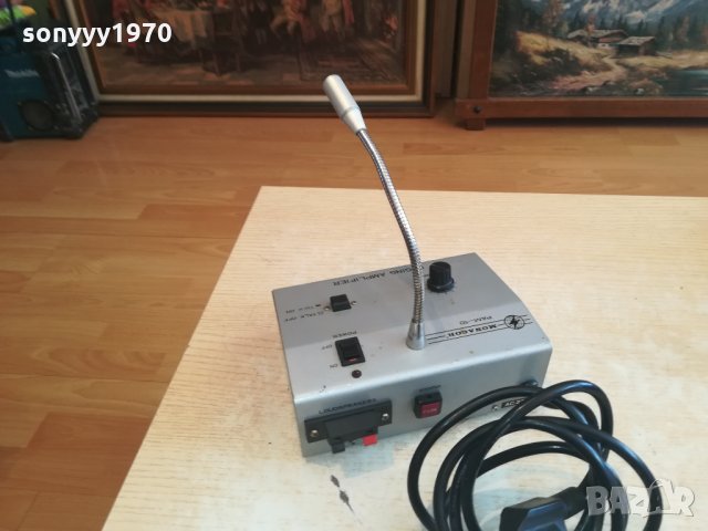 monacor pam-10 paging amplifier from germany 2402221641, снимка 18 - Ресийвъри, усилватели, смесителни пултове - 35904689