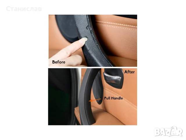 Комплект дръжка (вътрешна) за BMW 3 E90, снимка 6 - Аксесоари и консумативи - 56396307