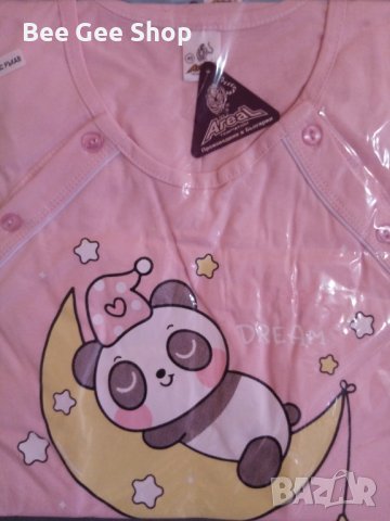 Нощница за кърмачки 3XL-4XL