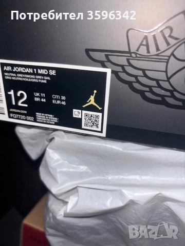 Nike Air Jordan 1 Mid SE, снимка 5 - Маратонки - 52497605