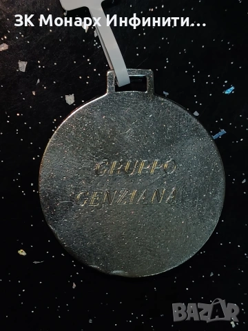 Сребърна висулка, снимка 2 - Колиета, медальони, синджири - 49487016