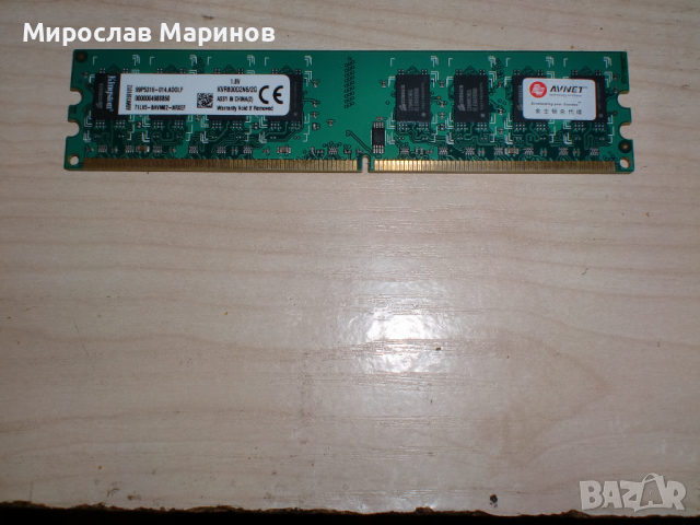 242.Ram DDR2 800 MHz,PC2-6400,2Gb,Kingston.НОВ