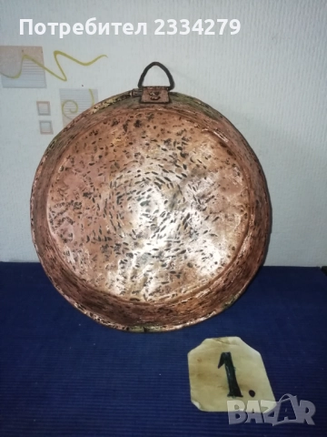 Бакърени тигани, ръчно изработени в различни времена от различни майстори. , снимка 9 - Антикварни и старинни предмети - 34854504