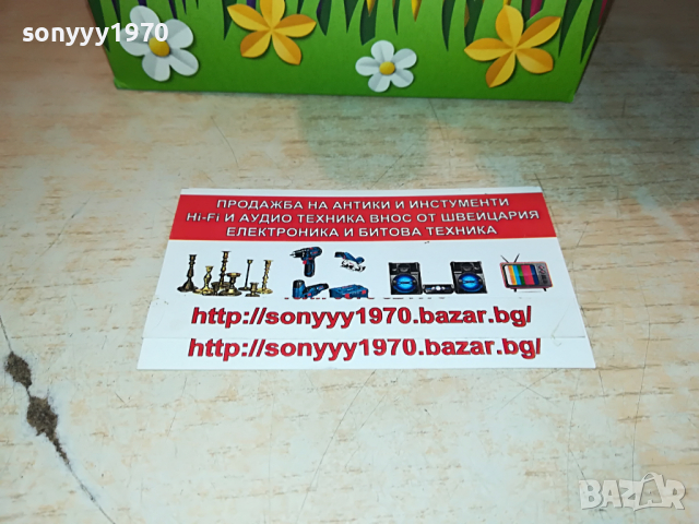 MILKA-ЗАЕК ИГРАЧКА 1803221132, снимка 7 - Колекции - 36146692