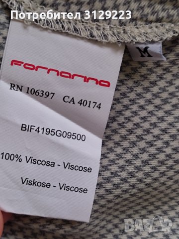 Fornarino shirt M , снимка 8 - Блузи с дълъг ръкав и пуловери - 39393781